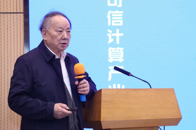 院士大讲堂系列活动